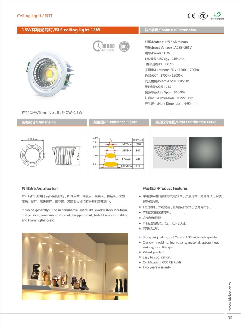 Wholesale High Quality LED Recessed Down Lamp for jewelry Shop