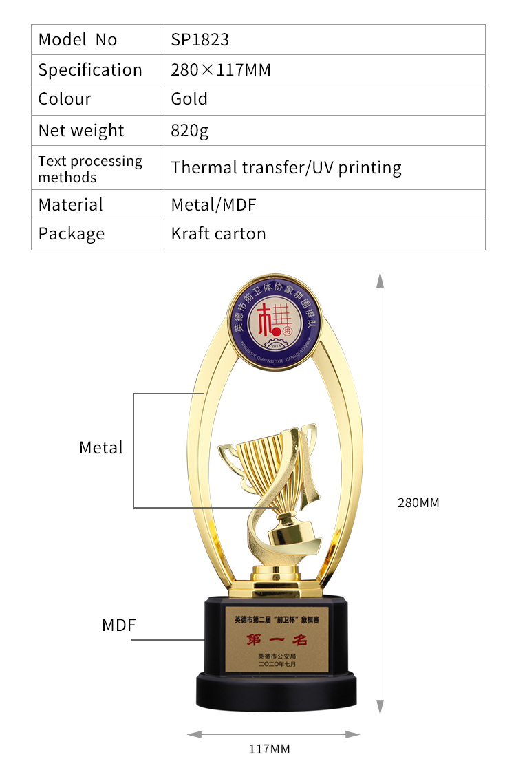 Sports Trophy Small Gold Cup Creative Design Awards Supplies Trophy