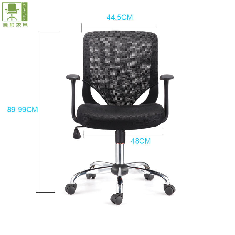Attractive Modern Task Chair Mesh Office Chair with BIFMA Quality