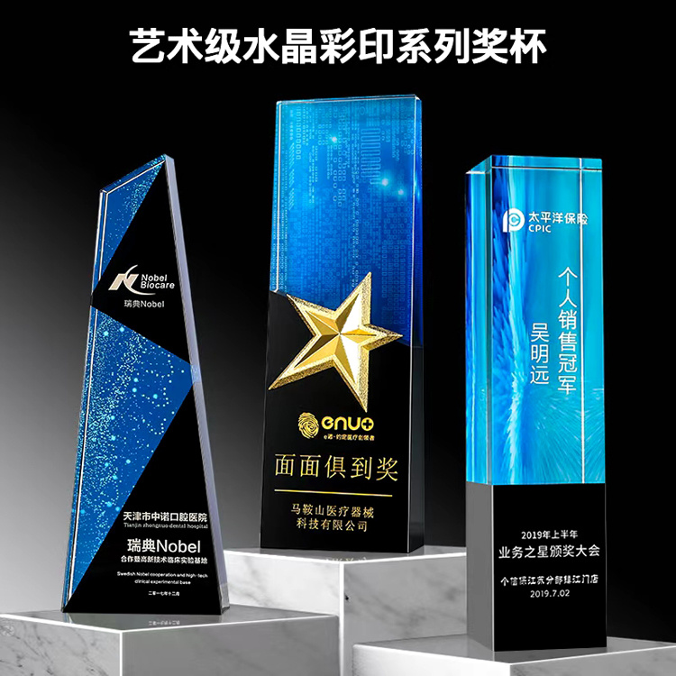 Quality Promotional Resin Golf Sports Awards Honor Gold Crystal Trophy Cup Trophy