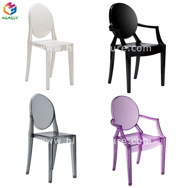 Sophia Chair, Opera Chair, Ghost Chair, Dining Chair, Cheap Plastic Chair, Clear Chair