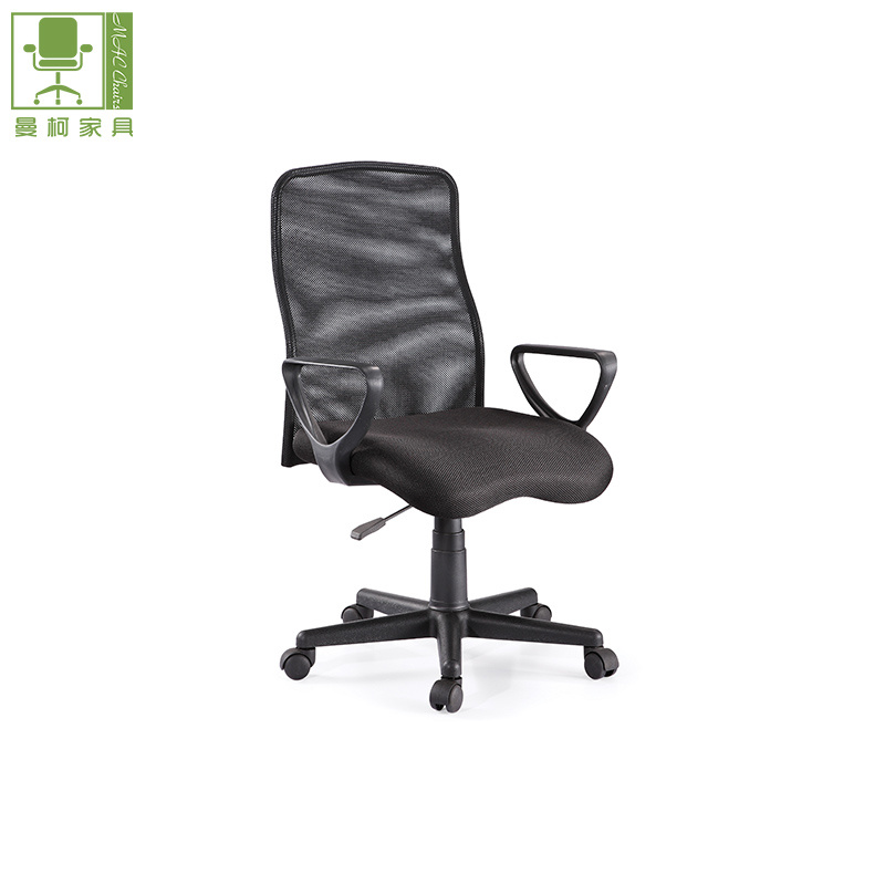 MID Back Plastic Office Swivel Chair Price Mesh Office Chair