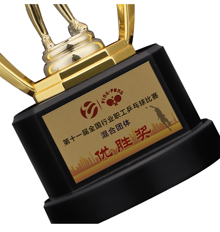 Sports Trophy Table Tennis Creative Design Awarding Supplies Trophy