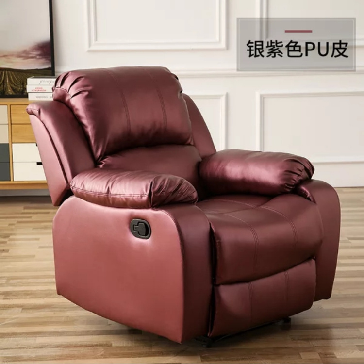 Home Furniture Reclining Sofa Manual Recliner PU Sofa