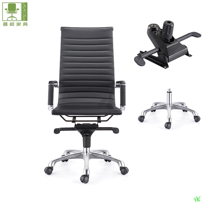High Back Leather Executive Conference Adjustable Swivel Ribbed Office Chair