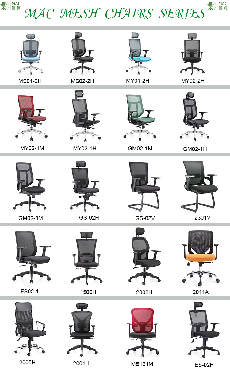 Adjustable Lumbar Support Office Mesh Chairs with BIFMA Base