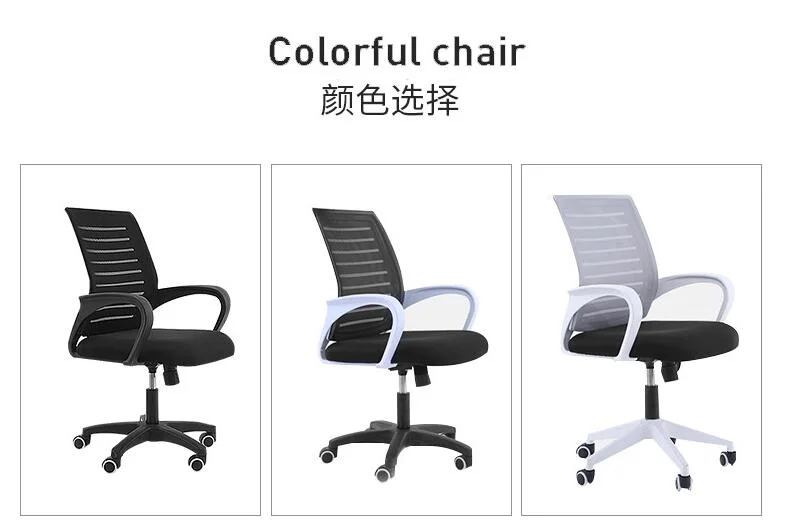 Hot Sells Home furniture Modern Office Chair