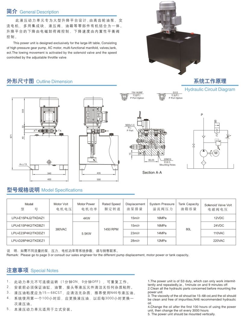 Lift Table Hydraulic Power Unit 380V 4kw