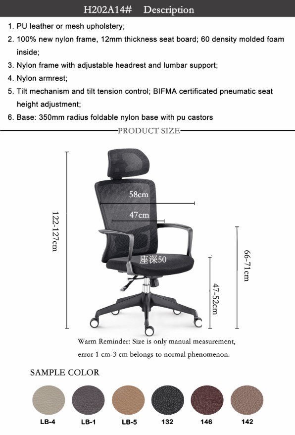 Ergonomic Comfortable Modern Mesh/PU Staff Executive Office Chairs