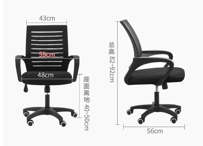 Hot Sells Home furniture Modern Office Chair