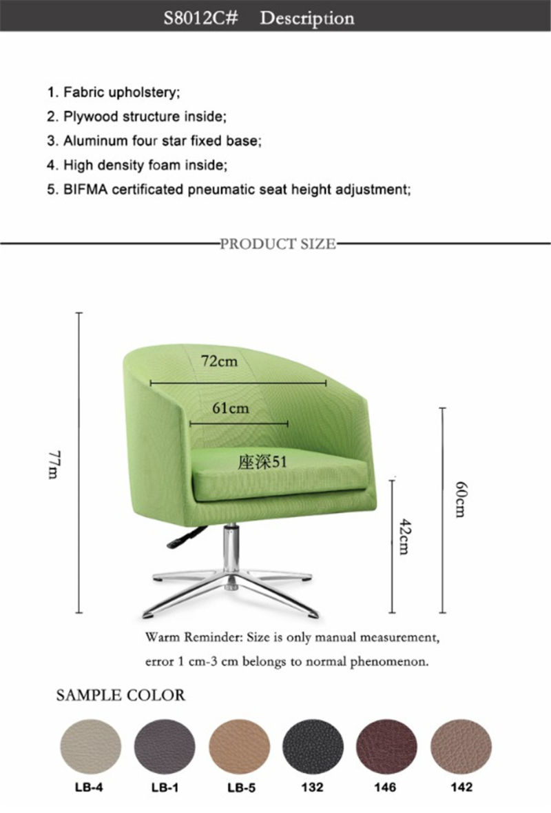 Hangjian Stylish Ajustable Office Seating Waiting Room Leisure Sofa