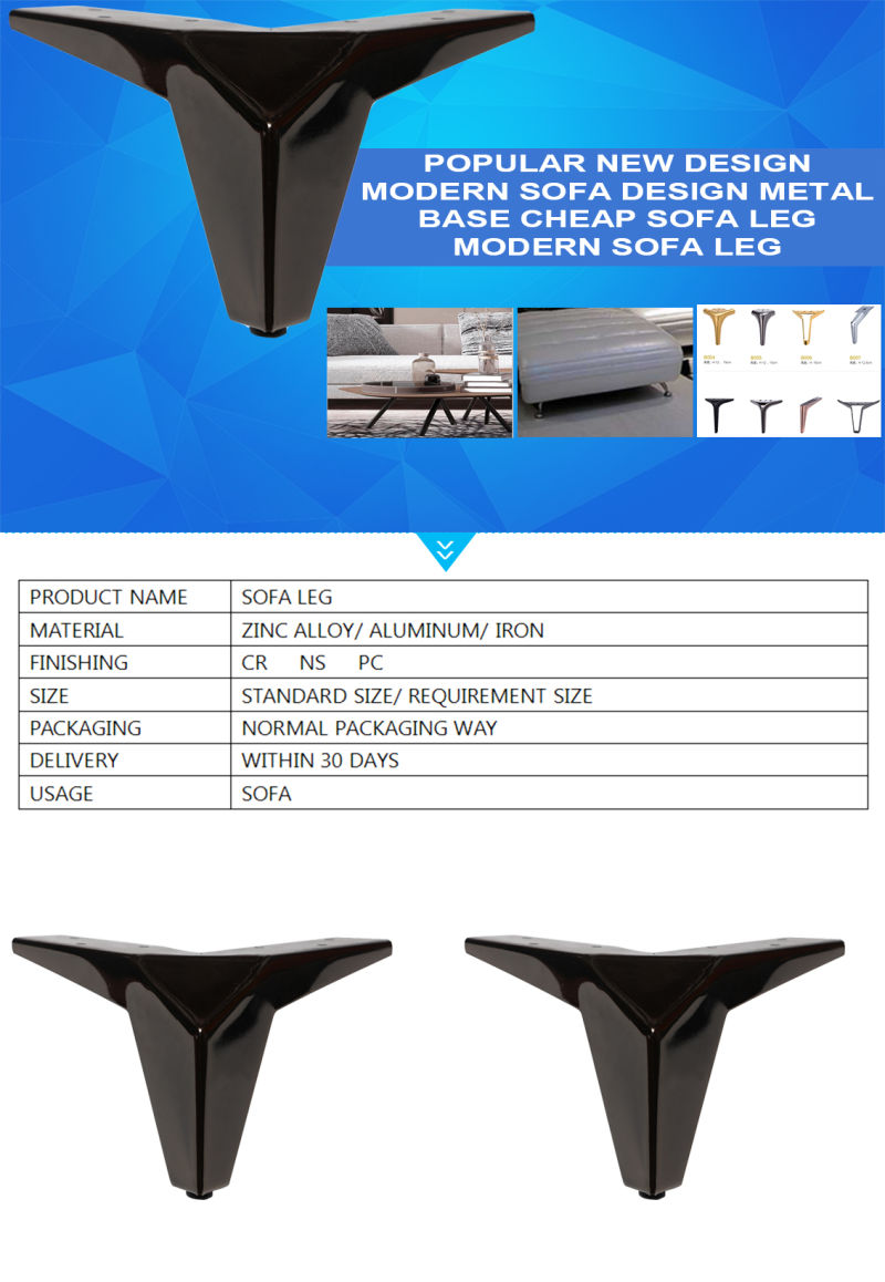 Popular New Design Modern Sofa Design Metal Base Cheap Sofa Leg Modern Sofa Leg