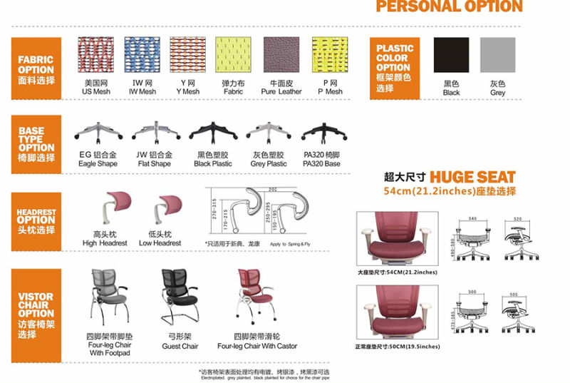 Ergonomic Modern Office Chair Swing Seat Office Chair