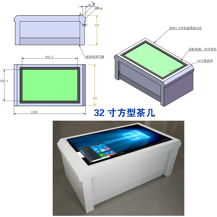 65 Inch Interactive Information Smart Table LCD Advertising Display Kiosk for Coffee Bar Table/Conference/Restaurant/Meeting Room