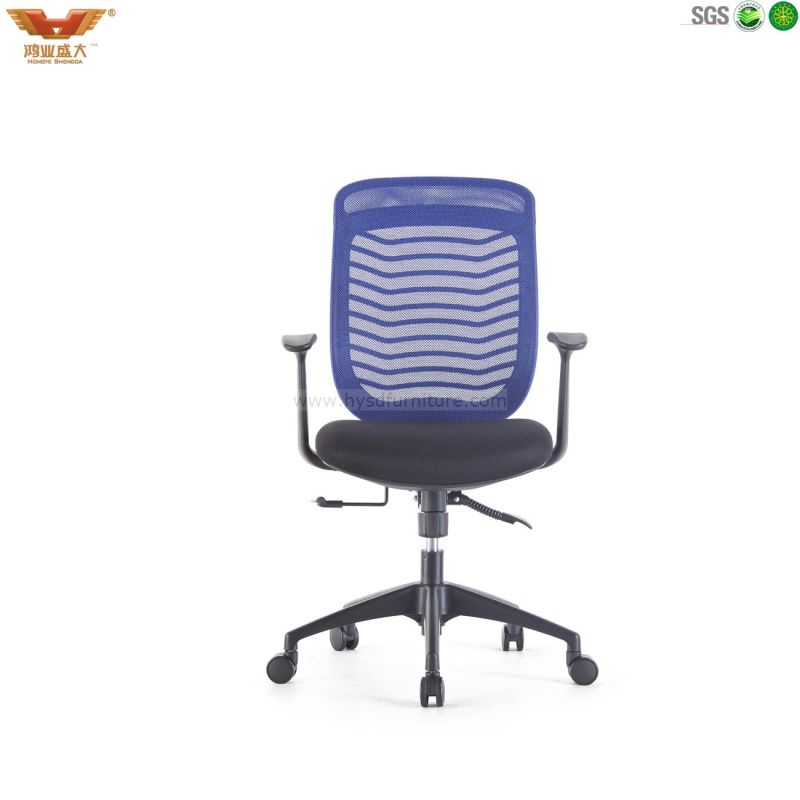 Modern Comfortable MID Back Office Mesh Swivel Chair