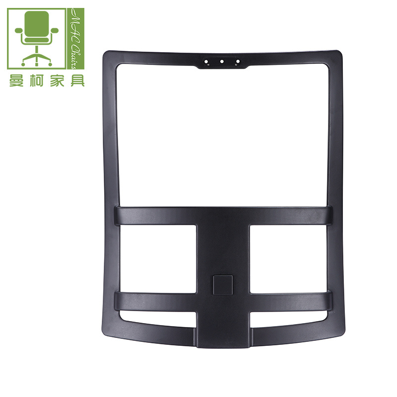 Office Chair Parts Back Frame Plastic Mesh Back Frame for Massage Chairs and Furniture Chairs Hardware