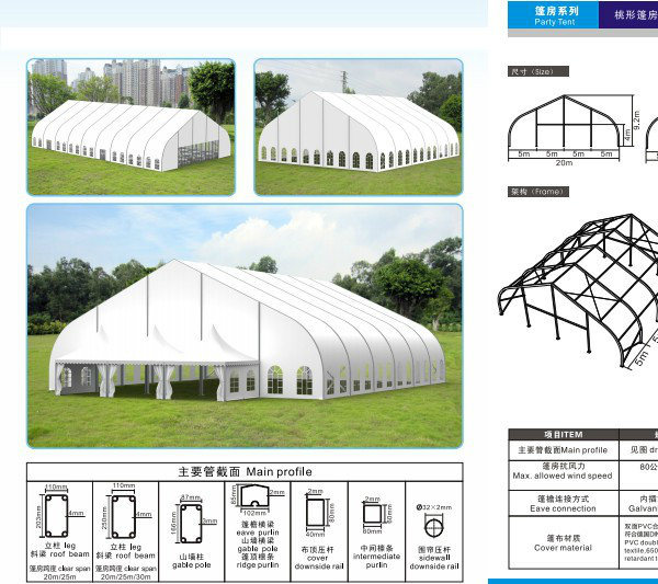 Large 25X25m Clear Curved Sports Tent for Tennis Game