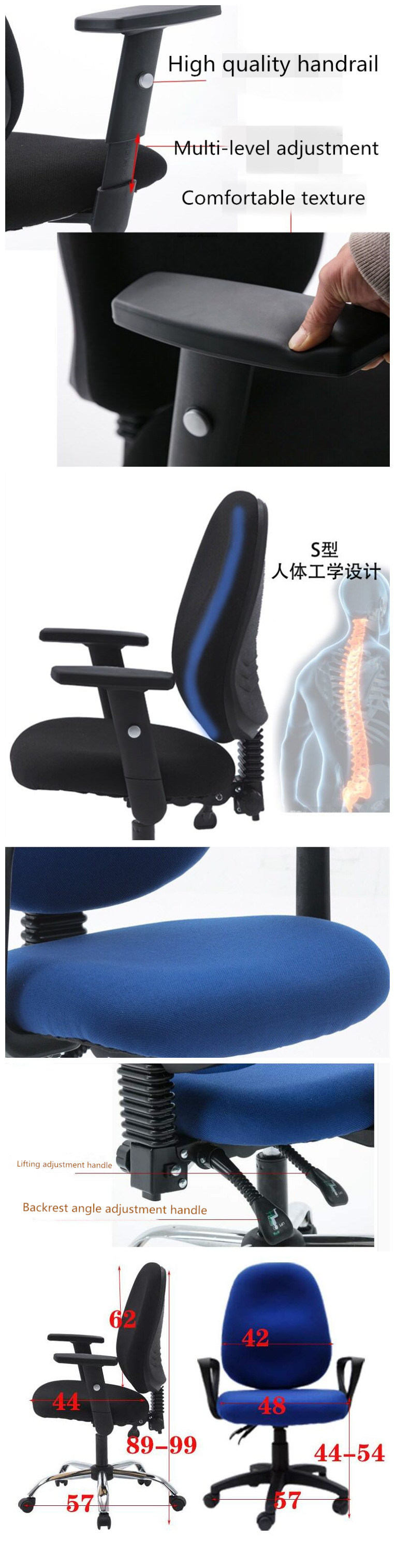 High Quality Fabric Lower Back Computer Swivel Chair