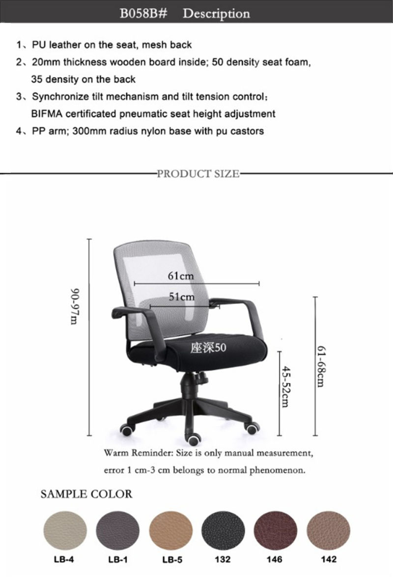 2020 Comfortable Waiting Room Mesh Office Computer Chairs