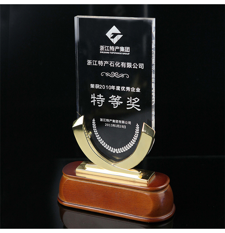Transparent Acrylic Metal Trophy Custom Acrylic Trophy Party Trophy