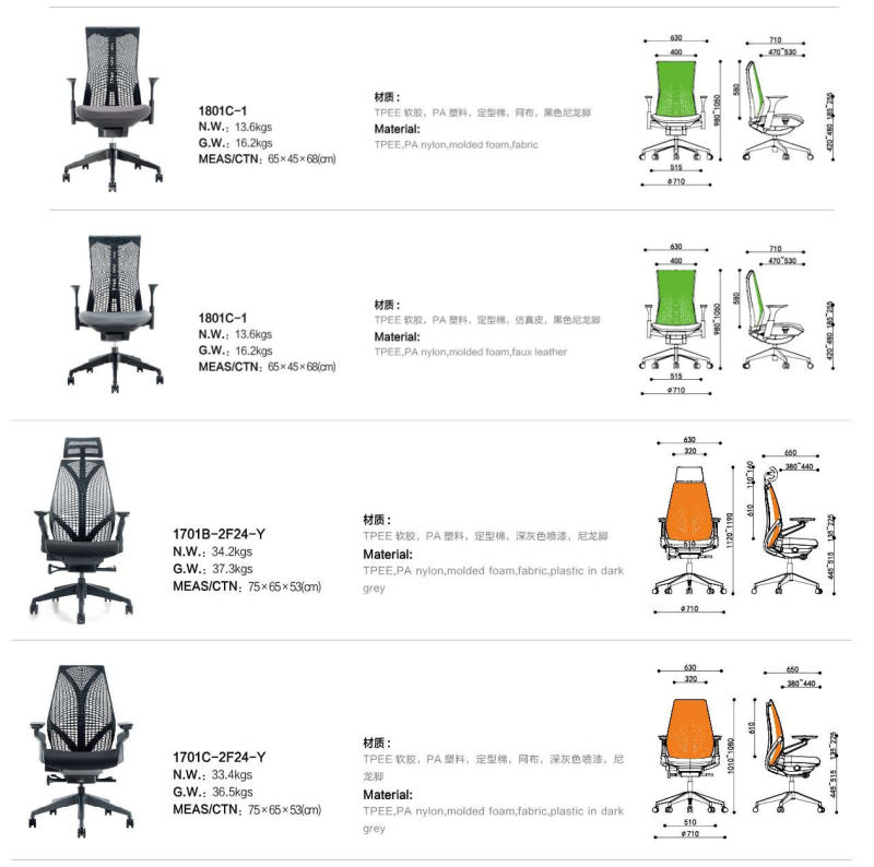New Design fashion China Furniture Office Chair Ergonomic Mesh Office Chair Swivel
