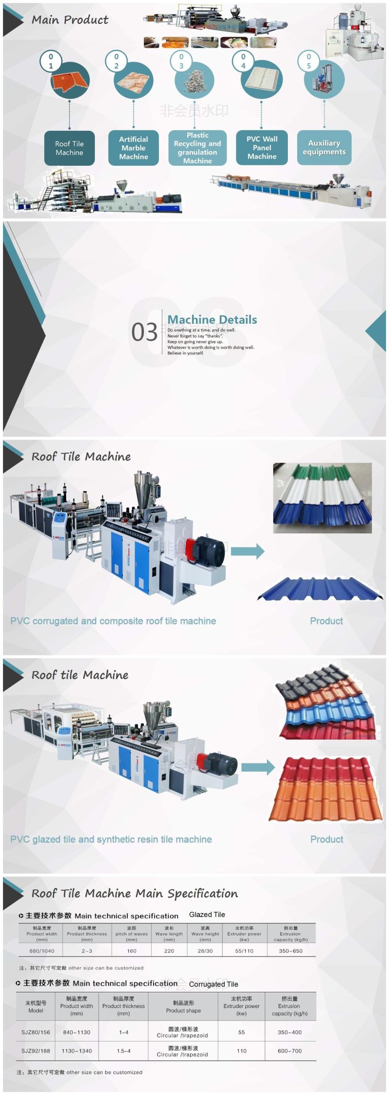 Two Layers Three Layers Four Layers PVC Tile Forming Machine