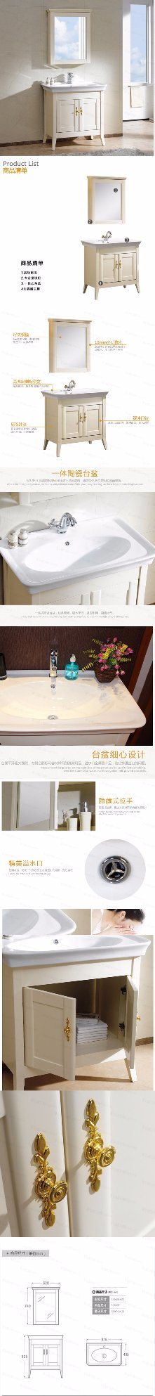 Floor-Mounted Cabinet Series Oak Wood Bathroom Vanity