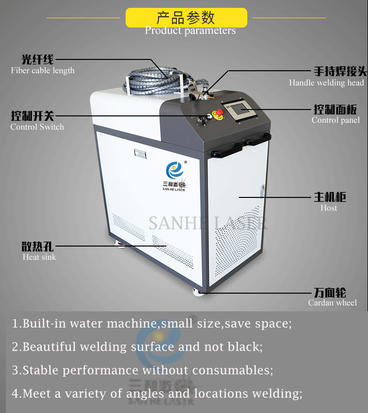 1000W Continuous Hand Held Laser Welding Machine for Steel Chair Leg