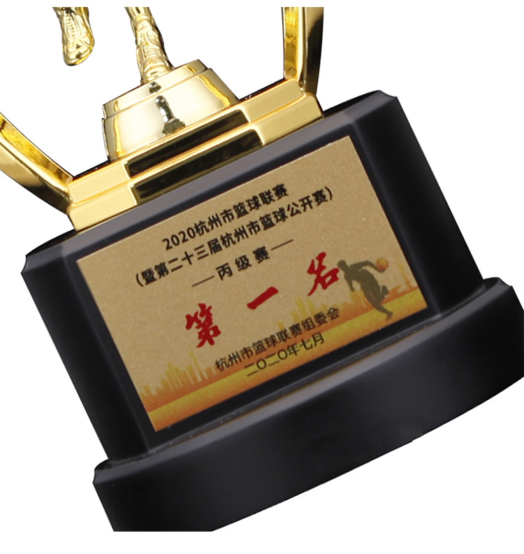 Basketball Sports Trophy Italian Design Award Supplies Trophy