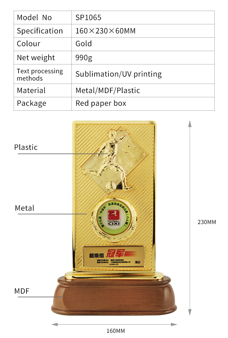 Creative Trophy Can Be Equipped with Metal Plastic Sticker Trophy