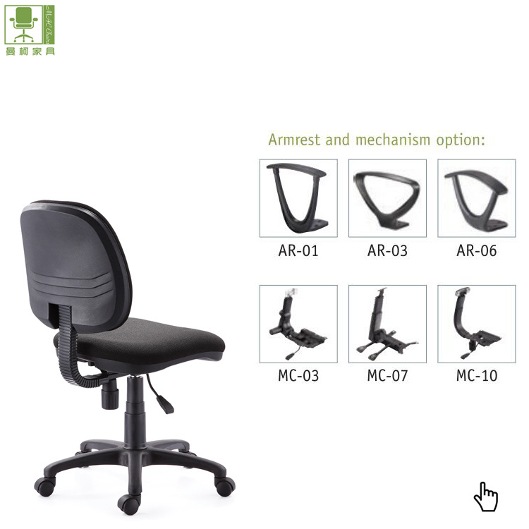 Swivel Fabric Faced Seat and Back Office Chair Computer Chair