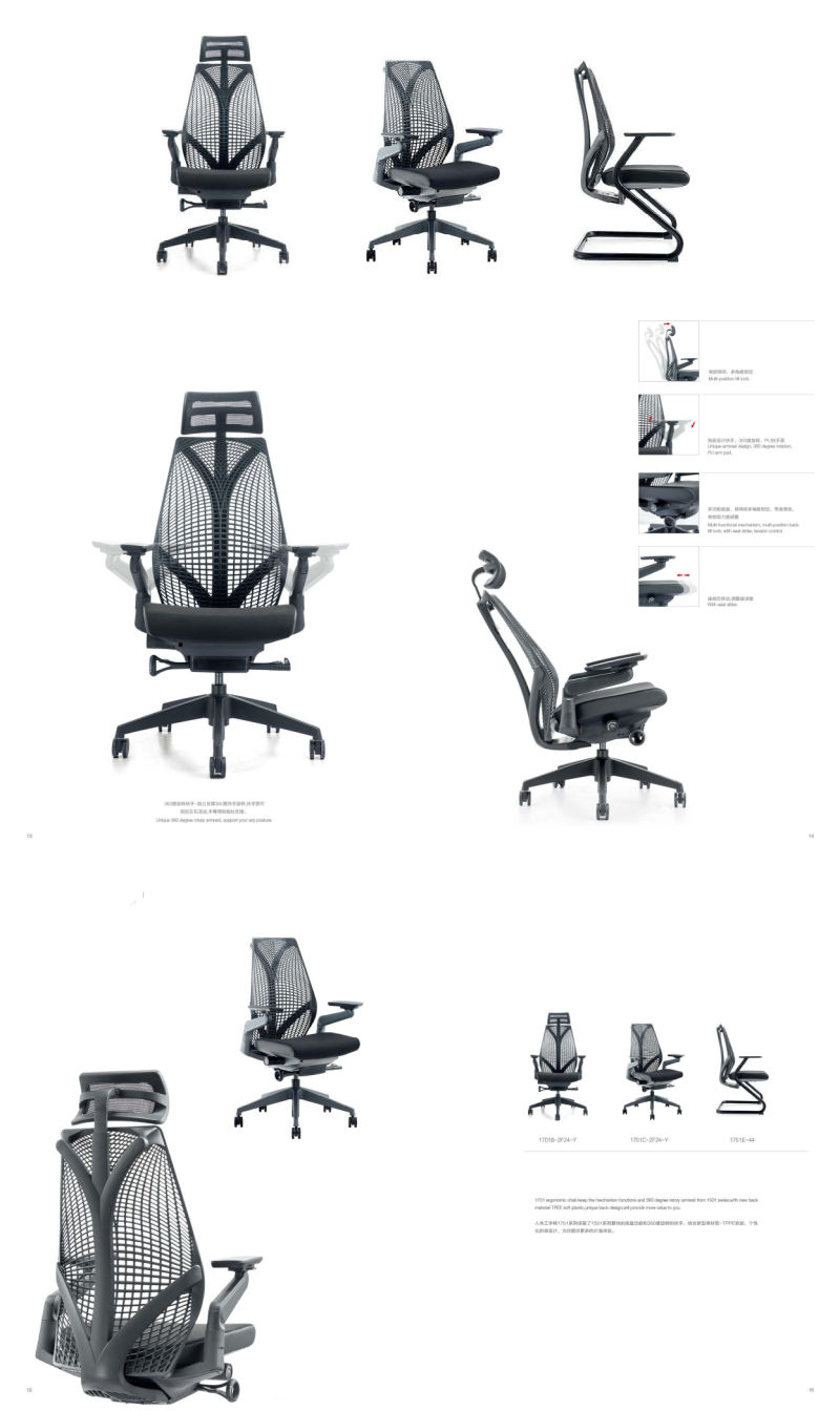 New Design fashion China Furniture Office Chair Ergonomic Mesh Office Chair Swivel