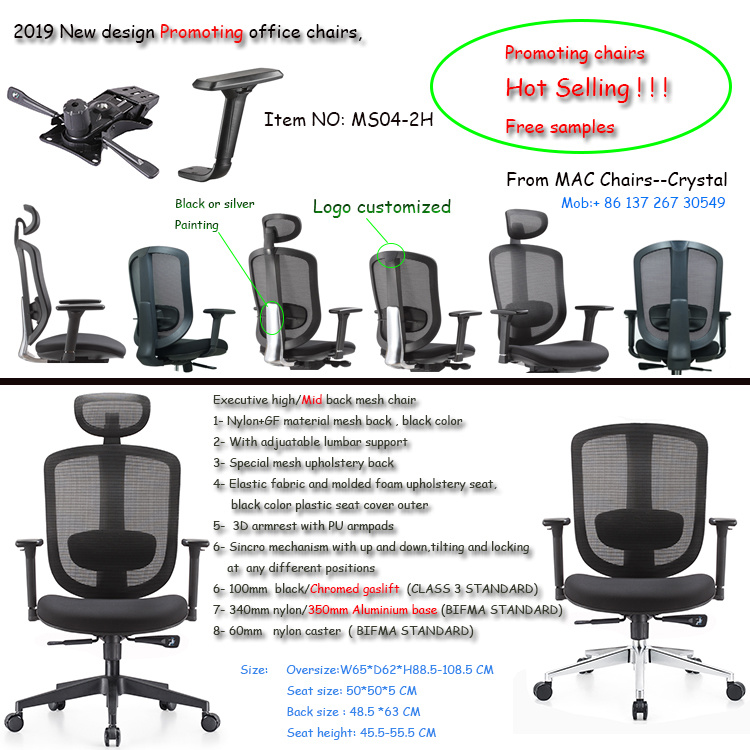 2019 Hot Selling Promoting Office Mesh Chairs with Logo Customized