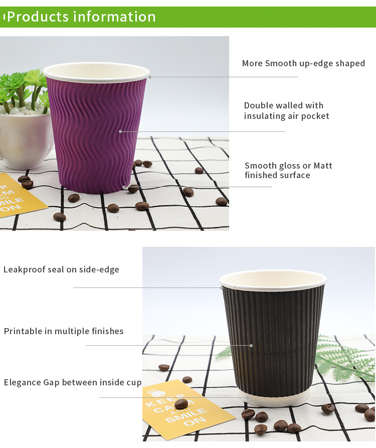 Ripple Wall Paper Coffee Paper Cup Customized Paper Coffee Cup