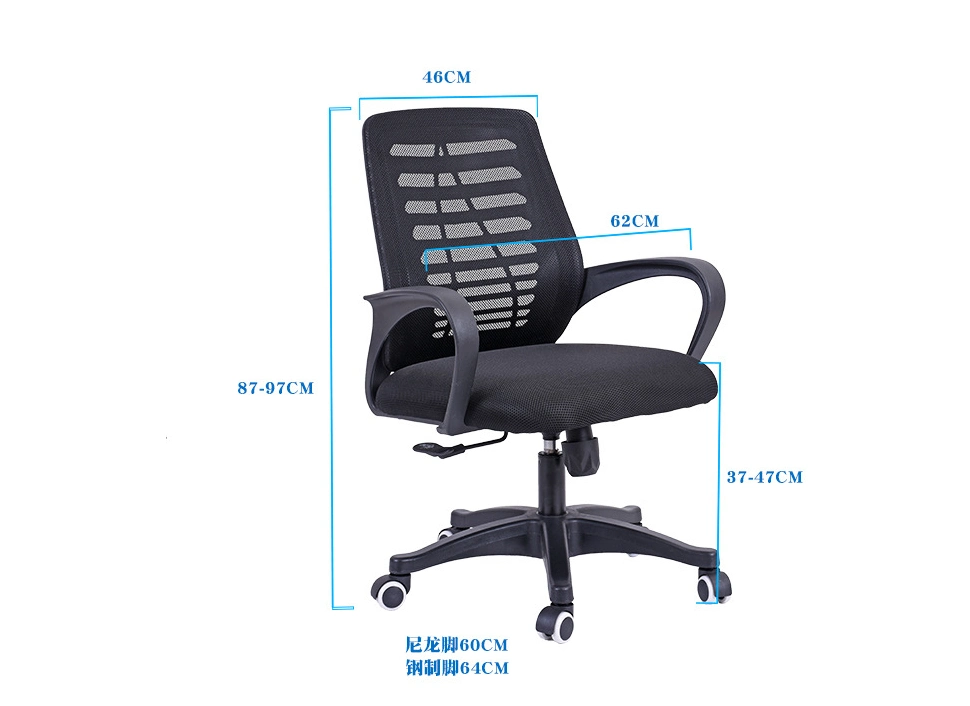 Modern Office Furniture Chair Staff Vistor Computer Chair Mesh Swivel Ergonomic Chair