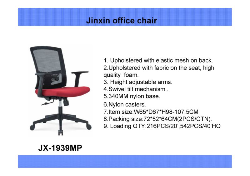 Swivel Rotary Executive High Back Office Chair Home Computer Desk Chair