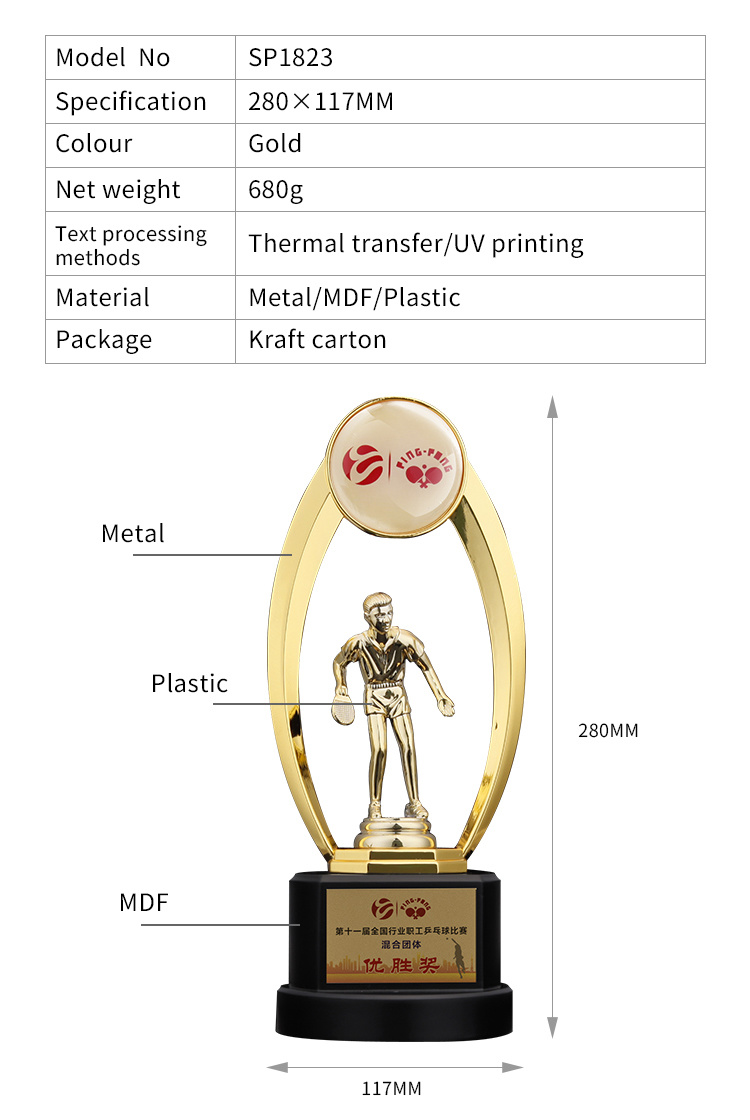 Sports Trophy Table Tennis Creative Design Awarding Supplies Trophy