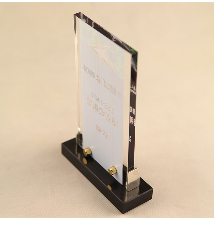 Customizable Acrylic Trophy Creative Transparent Acrylic Trophy Competition Trophy