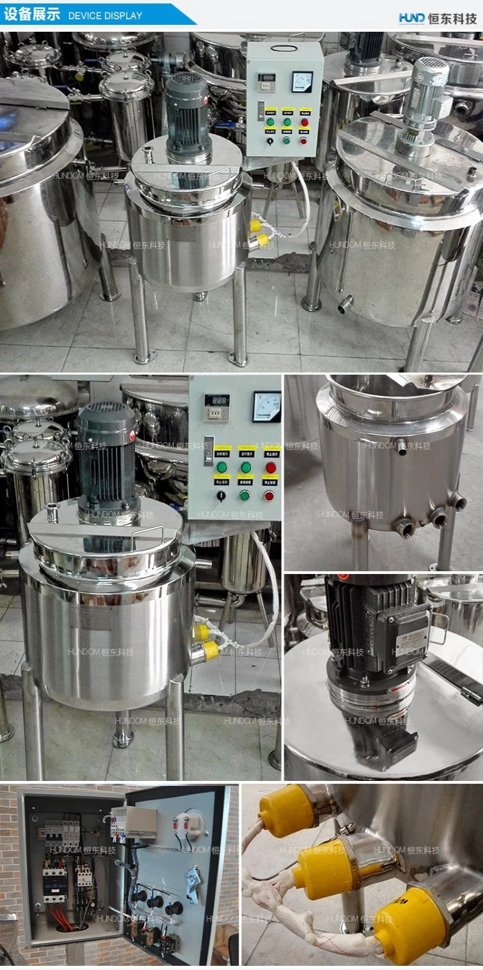 Stainless Steel Cosmetic/Chemical/Pharmaceutical Liquid Agitator Mixer Tank