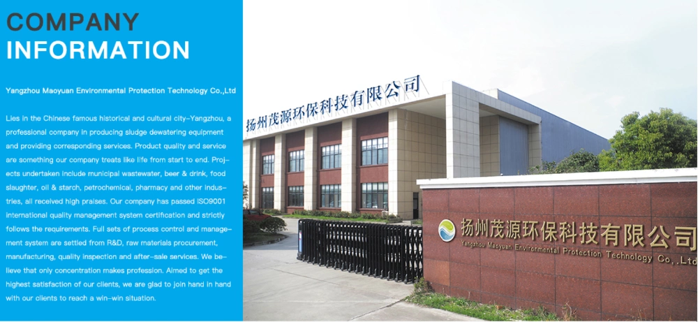 Volute Type Dehydration Machine Sludge Dewatering Equipment Factory