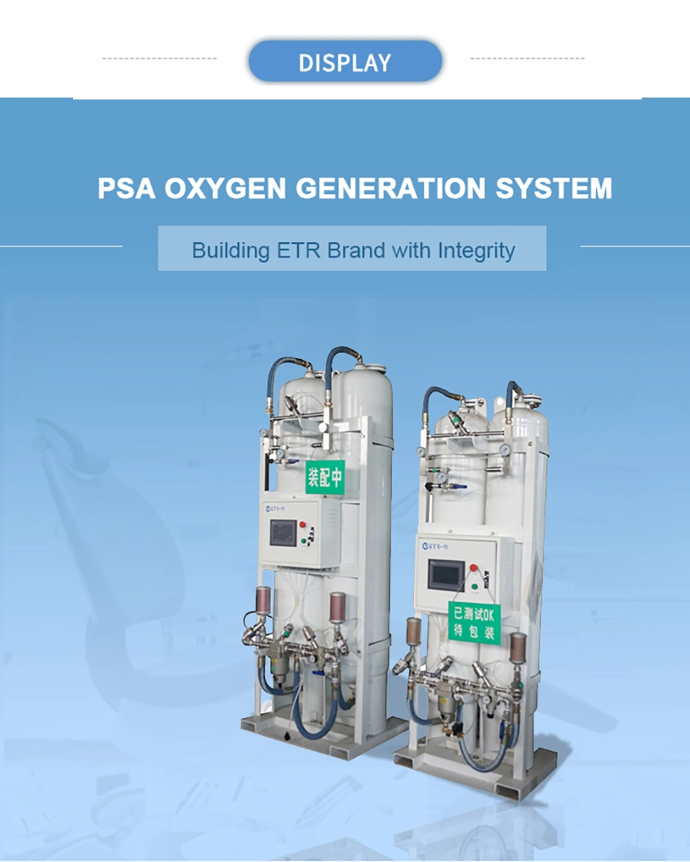Zeolite Molecular Sieve Oxygen Gas Generator for Medical Device