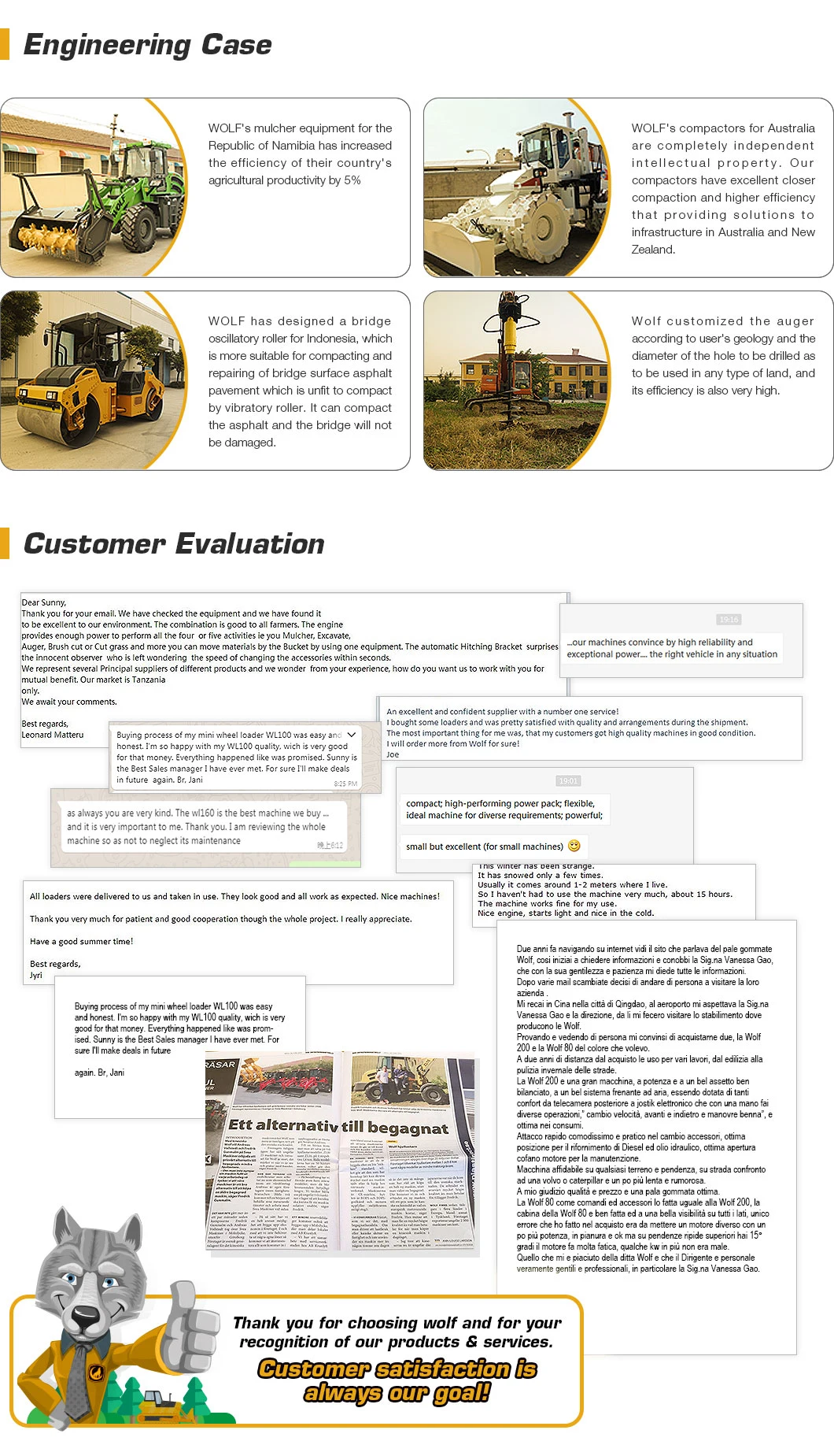 Skid Steer Loader Attachment with Skid Quick Hitch Coupler