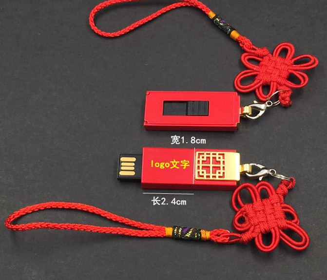 USB Custom Chinese Knot USB Red Chinese Style Flash Drive