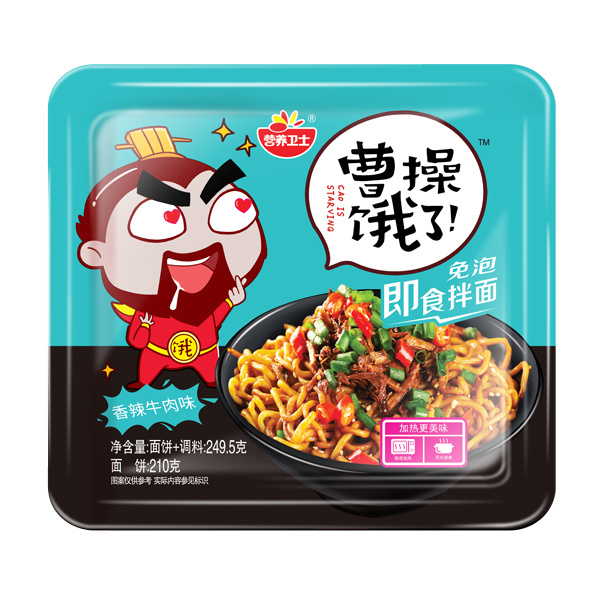 Base Model Spicy and Hot Beef Instant Ramen Noodle