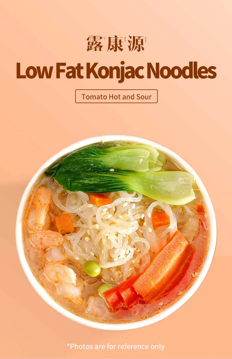 Fat Free Cup Tomato Flavor Healthy Slim Food Hot Sale The Instant Noodles Konjac Chinese