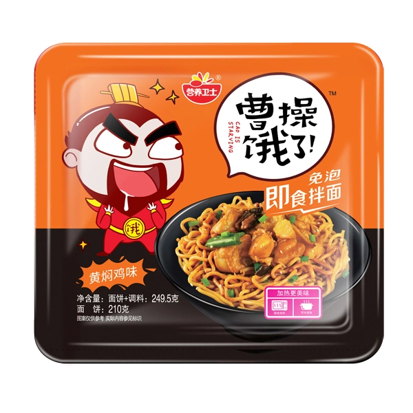 Cao Is Starving Base Model Braised Chicken Instant Noodles Ramen
