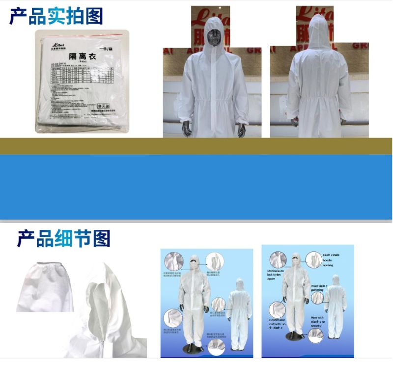 High Quality and Practical Protective Suit Disposable Coverall Protective Suit PP