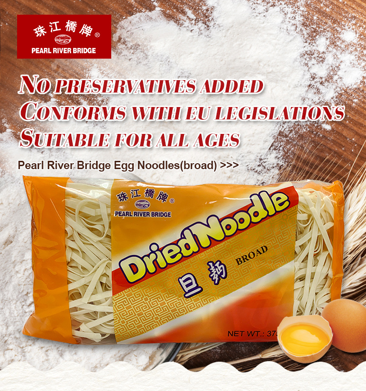 Egg Noodles 375g (Broad) Pearl River Bridge Brand Chinese Traditional High Quanlity Dried Noodles