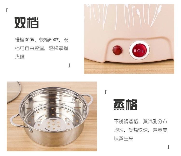 Multi Cooker Mini Electric Cooker Student Dormitory Mini Small Power Electric Hot Pot Cooking Instant Noodles Non-Stick Pot