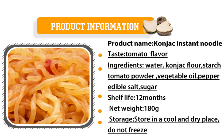 Gluten Free Low Calories Konjac Instant Noodles (Tomato flavor)